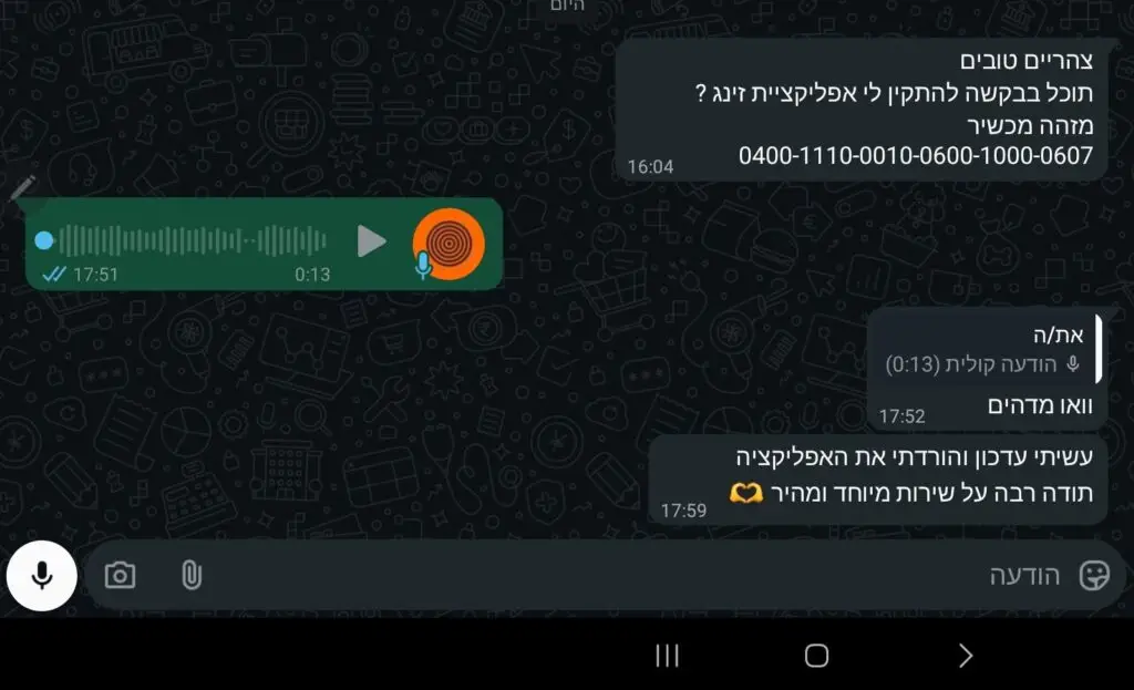 סמארטפון מסונן הדרן שיואמי חצי טאצ f22