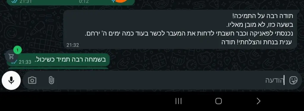 סמארטפון מסונן הדרן שיואמי חצי טאצ f22