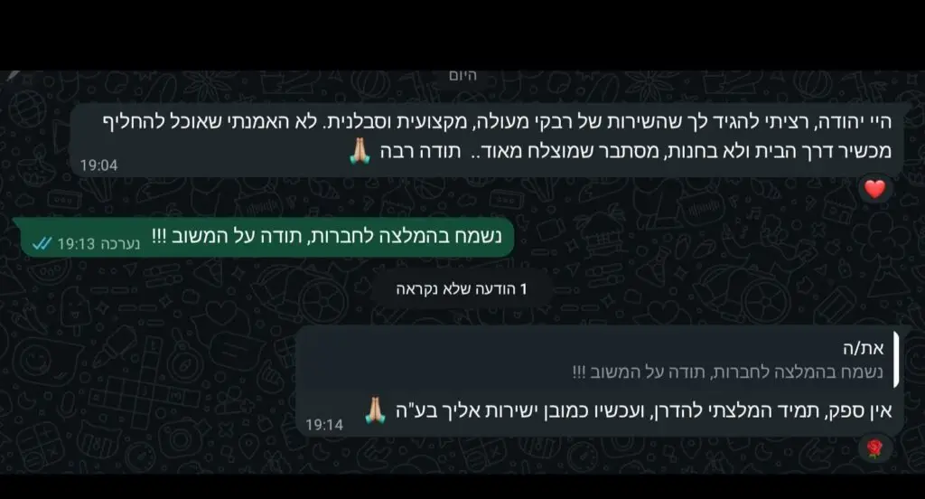 סמארטפון מסונן הדרן שיואמי חצי טאצ f22